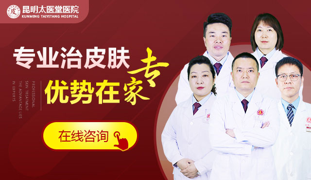 昆明看疱疹哪个医院好